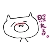 piiiiig!!2 sticker #10622605