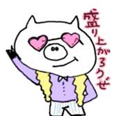 piiiiig!!2 sticker #10622606