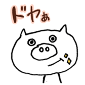 piiiiig!!2 sticker #10622609