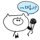 piiiiig!!2 sticker #10622614