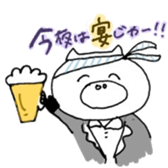 piiiiig!!2 sticker #10622623