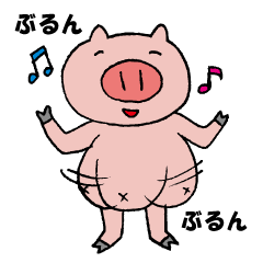 ぶた Lineクリエイターズスタンプまとめ Stamplist Part 22