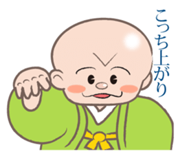Osaka rakugo of the Kiyan sticker #10622729
