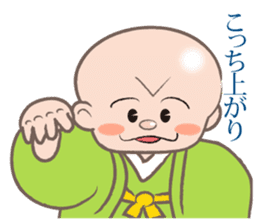 Osaka rakugo of the Kiyan sticker #10622729