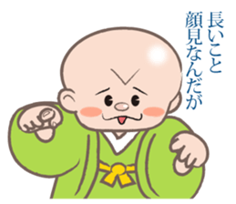 Osaka rakugo of the Kiyan sticker #10622730