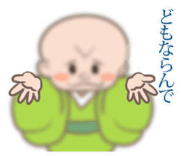 Osaka rakugo of the Kiyan sticker #10622731