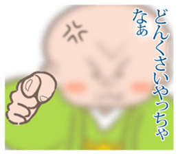 Osaka rakugo of the Kiyan sticker #10622732