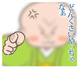 Osaka rakugo of the Kiyan sticker #10622732