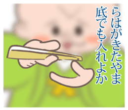 Osaka rakugo of the Kiyan sticker #10622733