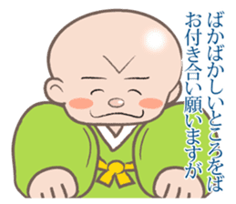 Osaka rakugo of the Kiyan sticker #10622734
