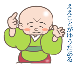 Osaka rakugo of the Kiyan sticker #10622735