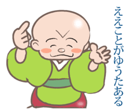 Osaka rakugo of the Kiyan sticker #10622735