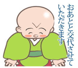 Osaka rakugo of the Kiyan sticker #10622736