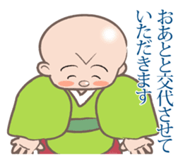 Osaka rakugo of the Kiyan sticker #10622736