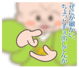 Osaka rakugo of the Kiyan sticker #10622737