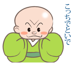 Osaka rakugo of the Kiyan sticker #10622738