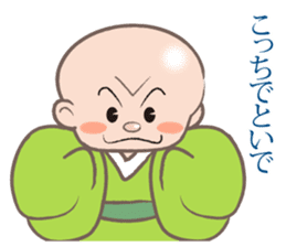Osaka rakugo of the Kiyan sticker #10622738