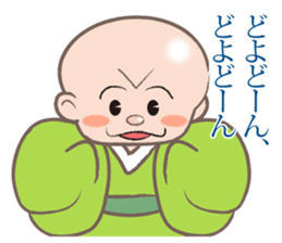 Osaka rakugo of the Kiyan sticker #10622741