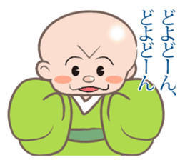 Osaka rakugo of the Kiyan sticker #10622741