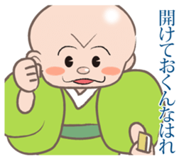 Osaka rakugo of the Kiyan sticker #10622745