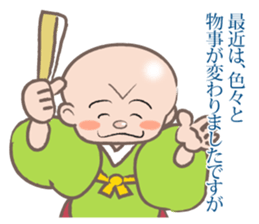 Osaka rakugo of the Kiyan sticker #10622746