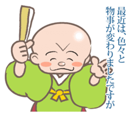 Osaka rakugo of the Kiyan sticker #10622746