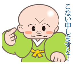 Osaka rakugo of the Kiyan sticker #10622747