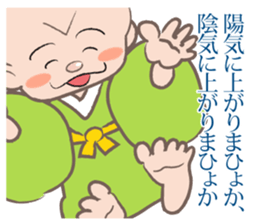 Osaka rakugo of the Kiyan sticker #10622748