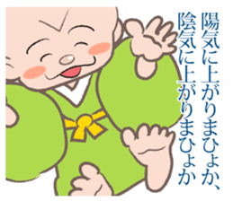 Osaka rakugo of the Kiyan sticker #10622748