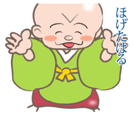 Osaka rakugo of the Kiyan sticker #10622750