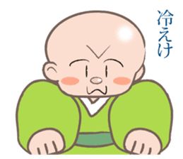 Osaka rakugo of the Kiyan sticker #10622752