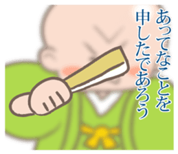Osaka rakugo of the Kiyan sticker #10622755