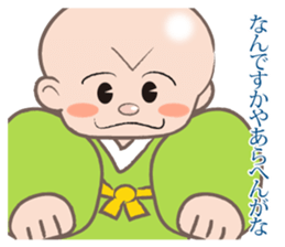 Osaka rakugo of the Kiyan sticker #10622757