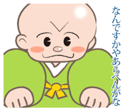 Osaka rakugo of the Kiyan sticker #10622757