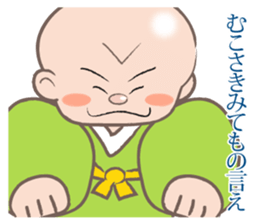 Osaka rakugo of the Kiyan sticker #10622758