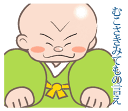 Osaka rakugo of the Kiyan sticker #10622758