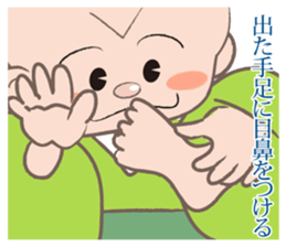 Osaka rakugo of the Kiyan sticker #10622759