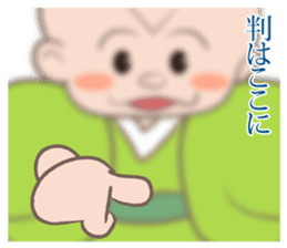 Osaka rakugo of the Kiyan sticker #10622760