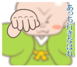 Osaka rakugo of the Kiyan sticker #10622761