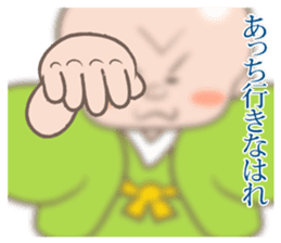 Osaka rakugo of the Kiyan sticker #10622761