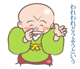 Osaka rakugo of the Kiyan sticker #10622762