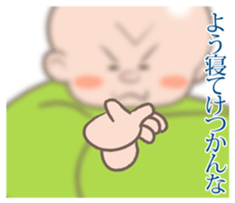 Osaka rakugo of the Kiyan sticker #10622763