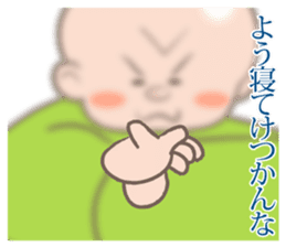 Osaka rakugo of the Kiyan sticker #10622763