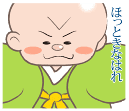 Osaka rakugo of the Kiyan sticker #10622764