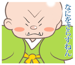 Osaka rakugo of the Kiyan sticker #10622765