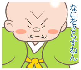 Osaka rakugo of the Kiyan sticker #10622765