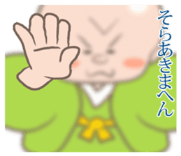 Osaka rakugo of the Kiyan sticker #10622766