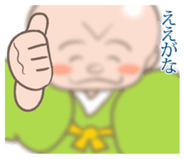 Osaka rakugo of the Kiyan sticker #10622767