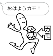 Duckman1 sticker #10622848