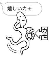 Duckman1 sticker #10622850